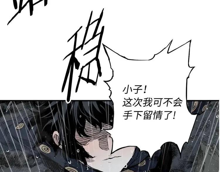 第12话 危险59