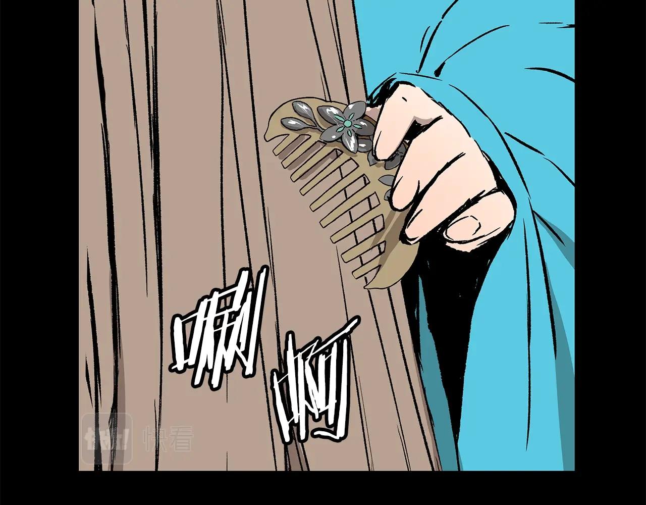 第101话 为某人115