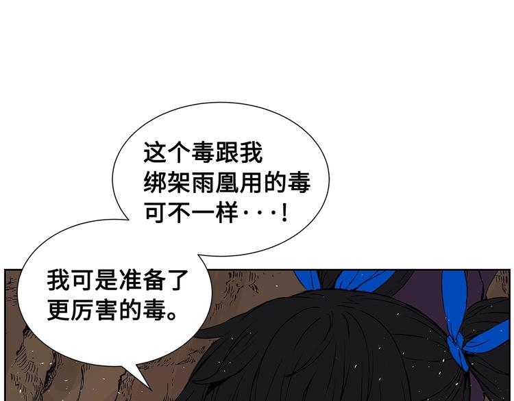 第68话 用魔功来保护！67