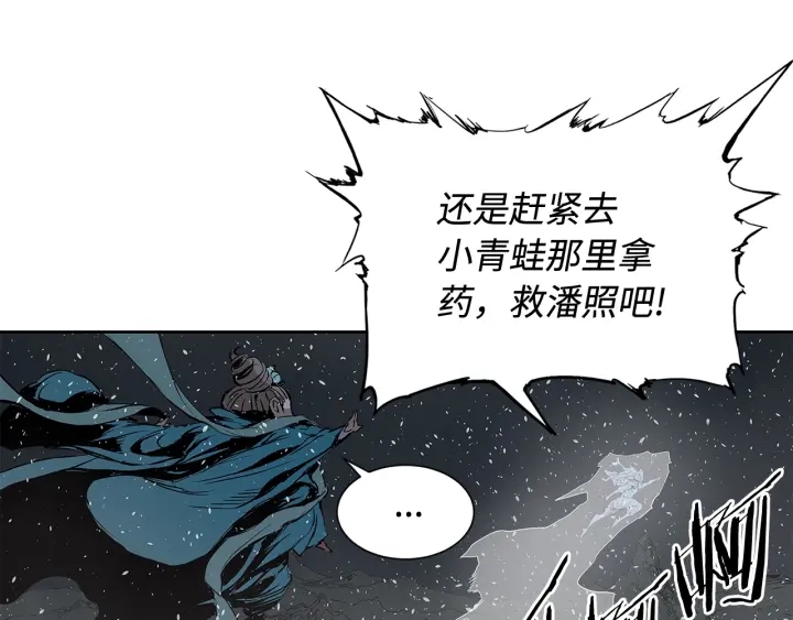 第32话 会战183