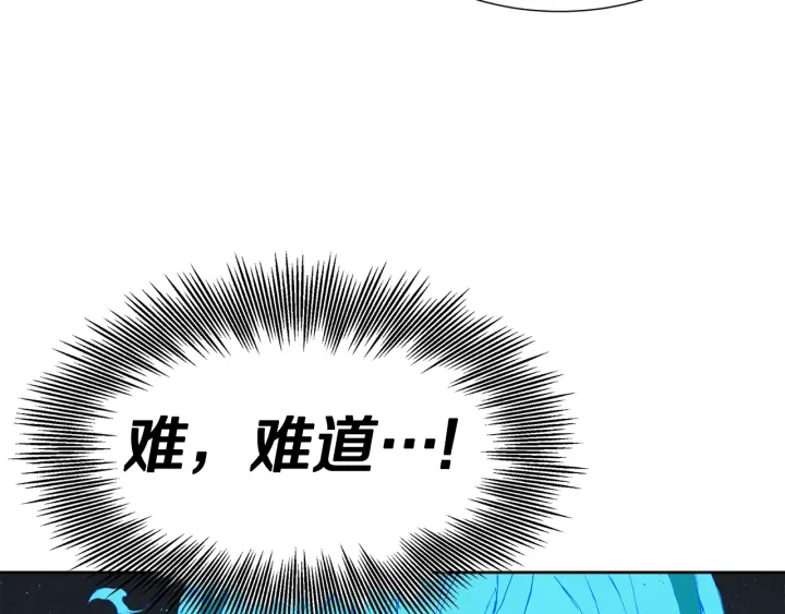 第53话 保护我的身体201