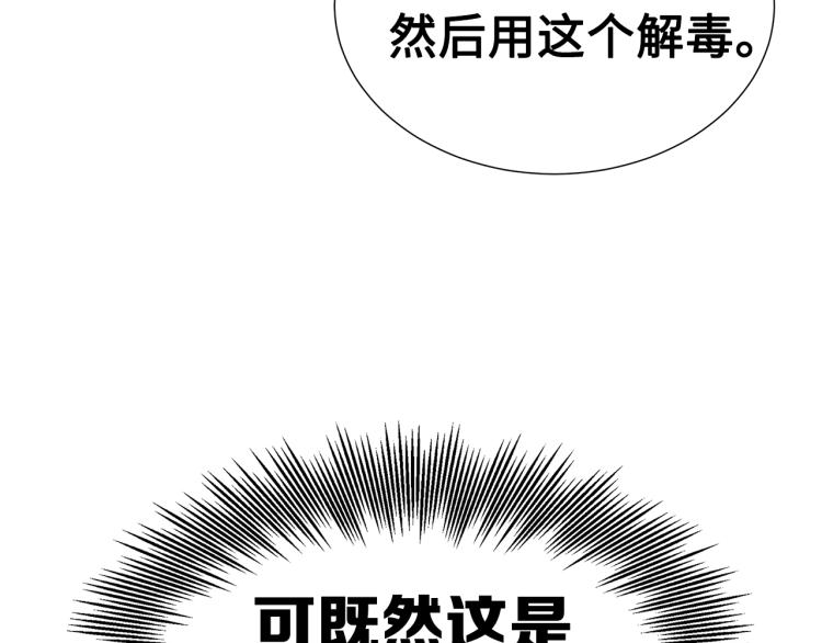 第79话 远走高飞84