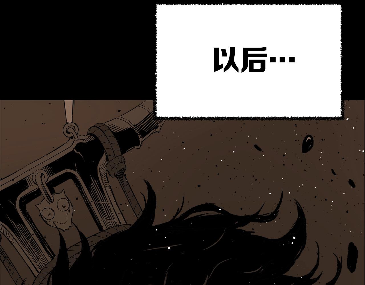第90话 那年真相169