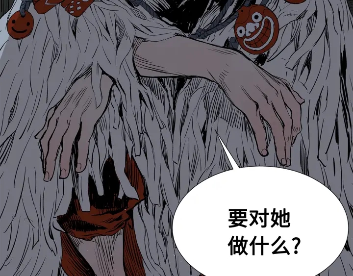 第32话 会战25