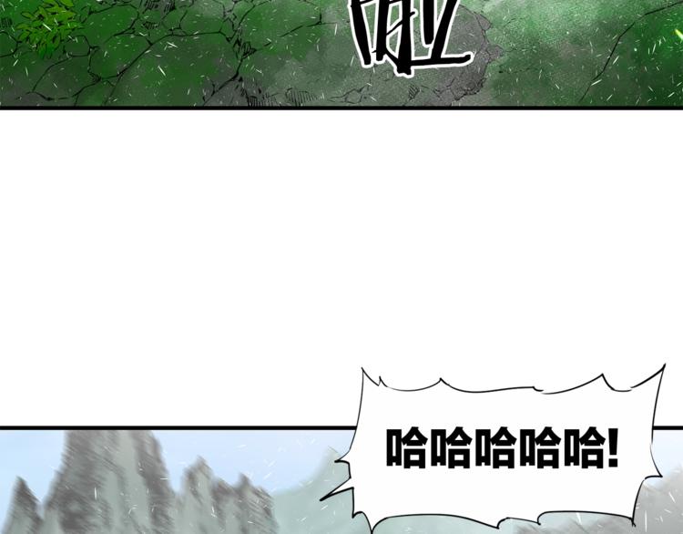 第3话 气息12