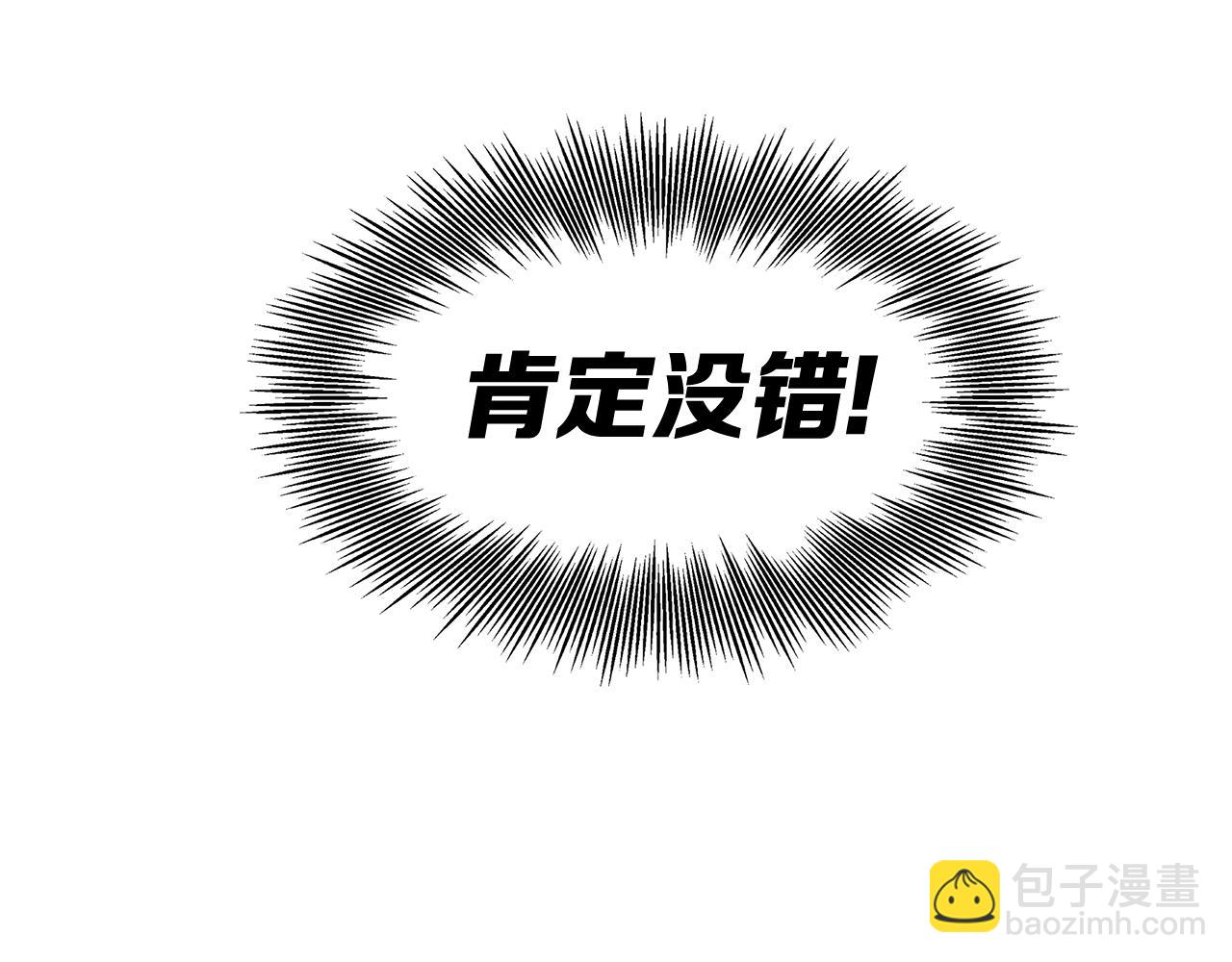 第95话 涌入的记忆124