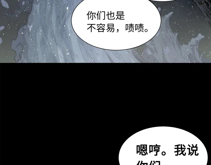 第34话 有仇报仇63