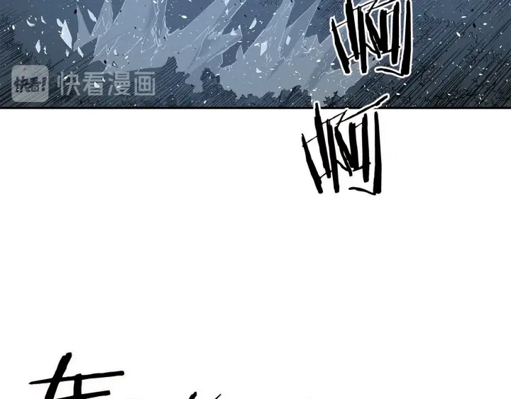 第33话 你明明死了！30