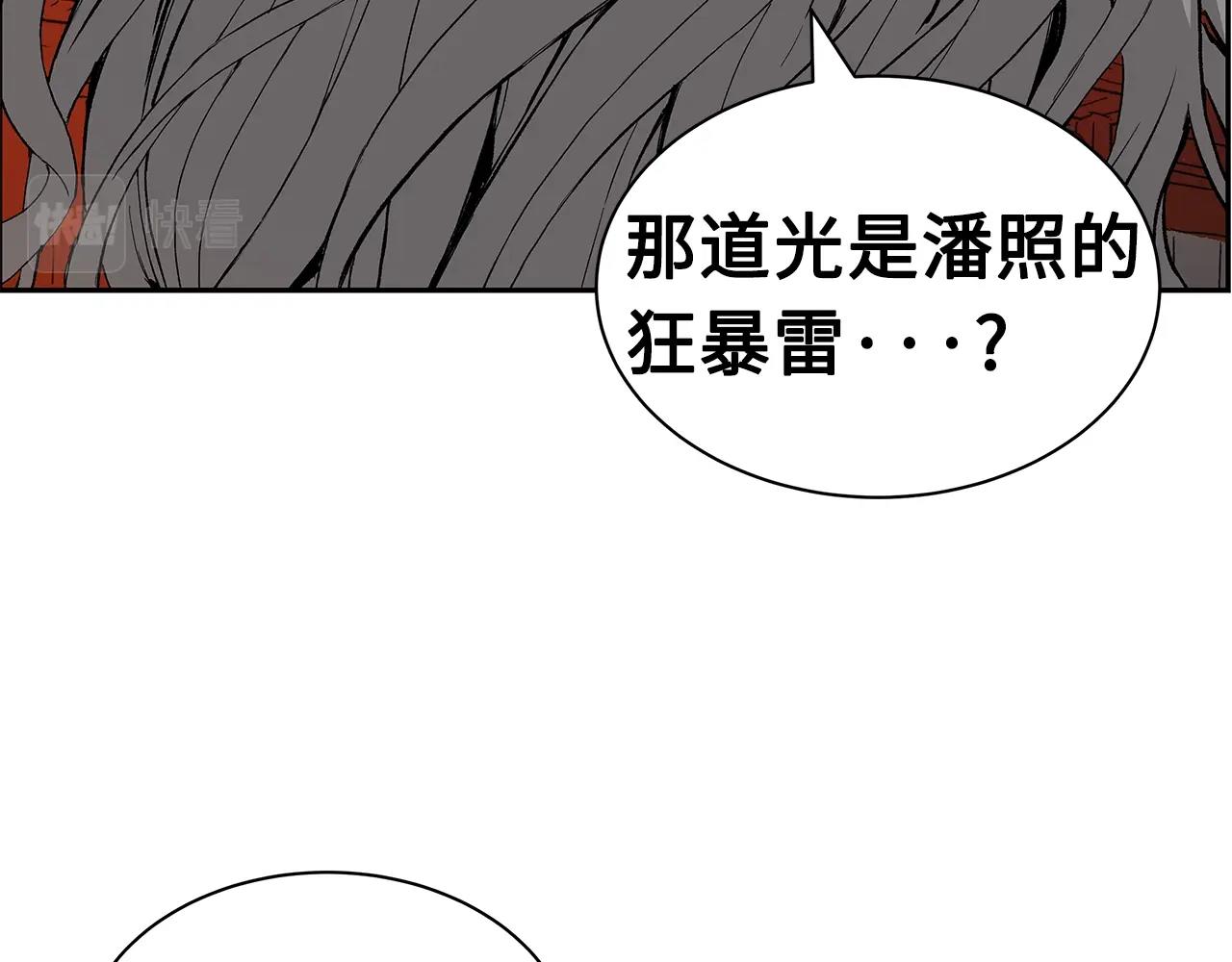 第89话 神族封印138