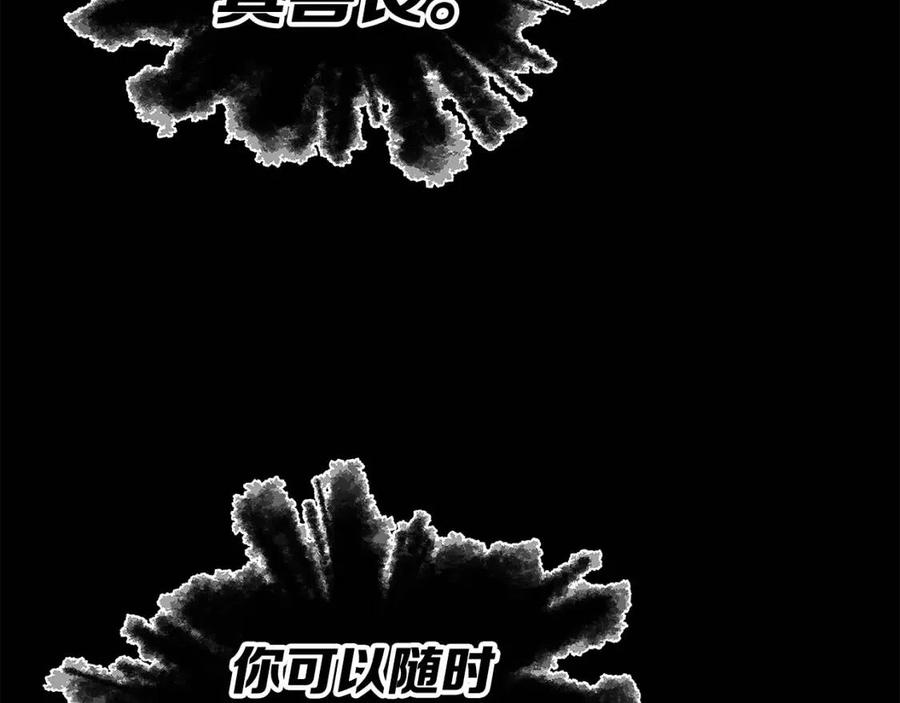 第77话 包庇114