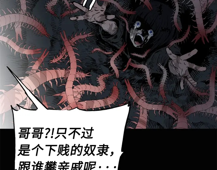 第58话 直面恐惧12