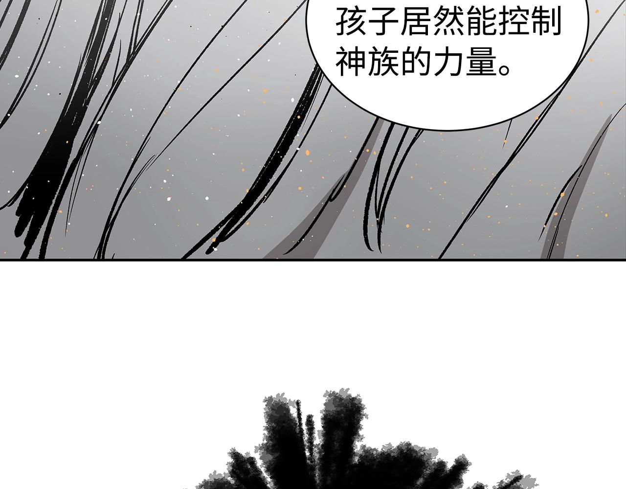 第90话 那年真相103
