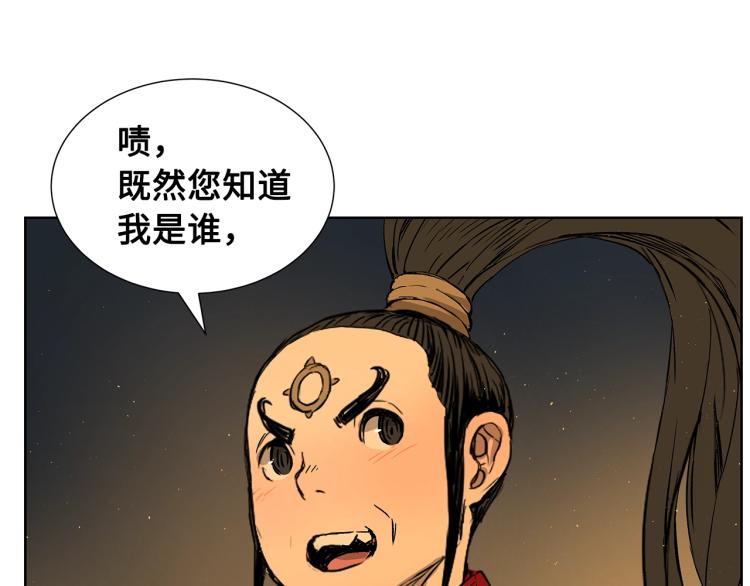 第79话 远走高飞126