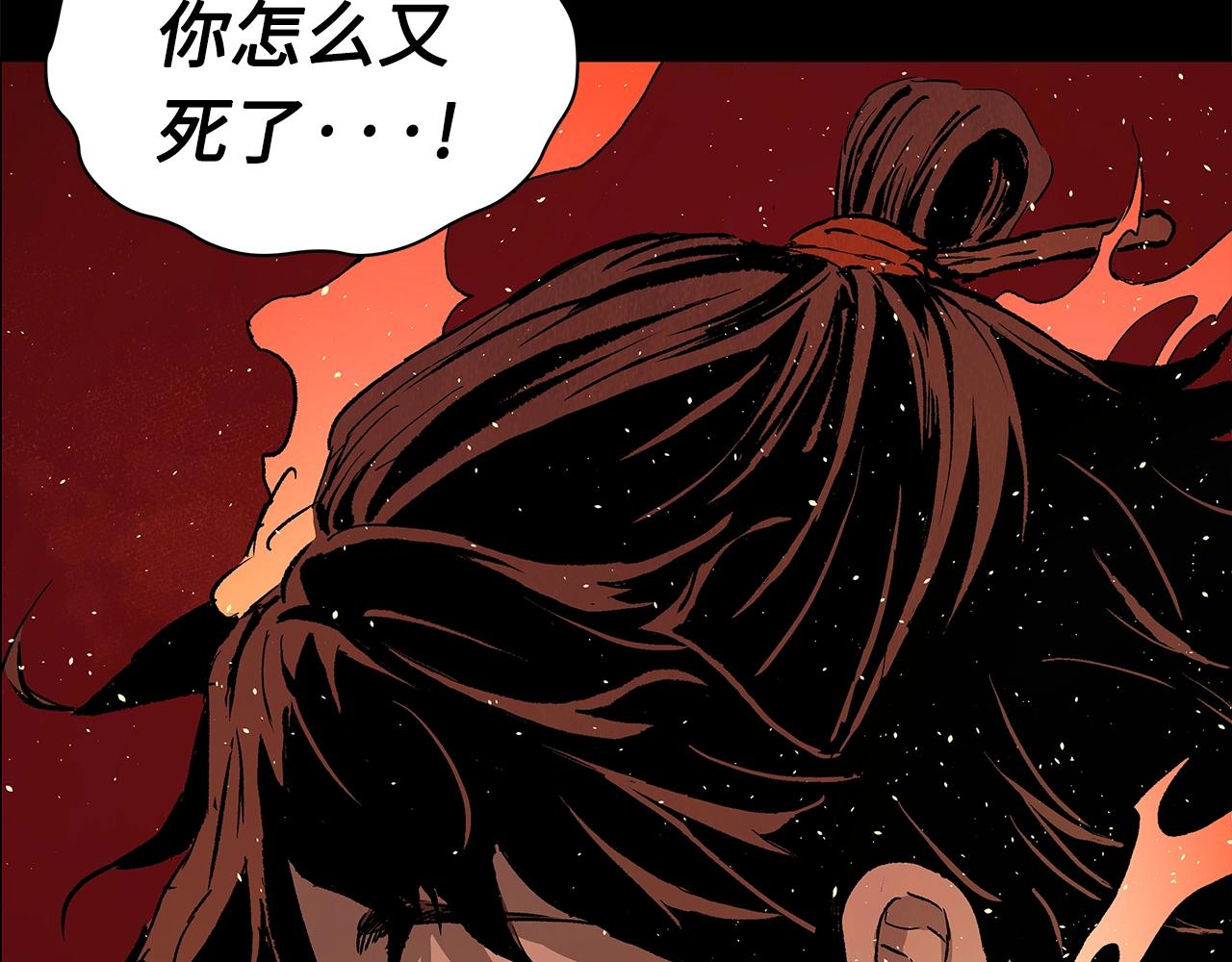 第100话 苏醒12