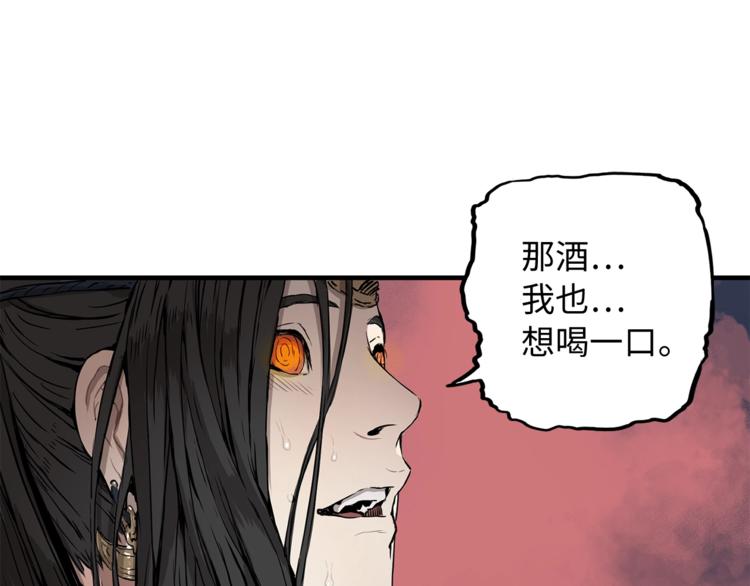 第2话追杀9