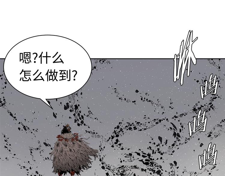 第66话 九恶亡戊6