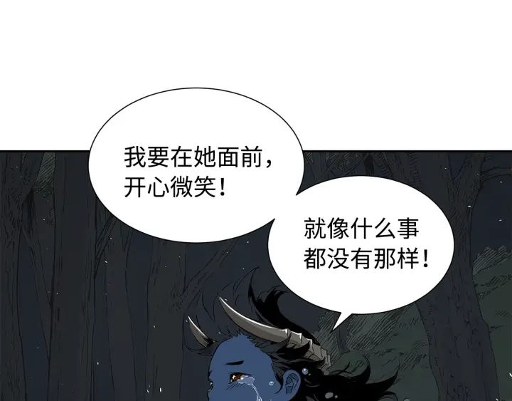 第39话 致命的弱点25