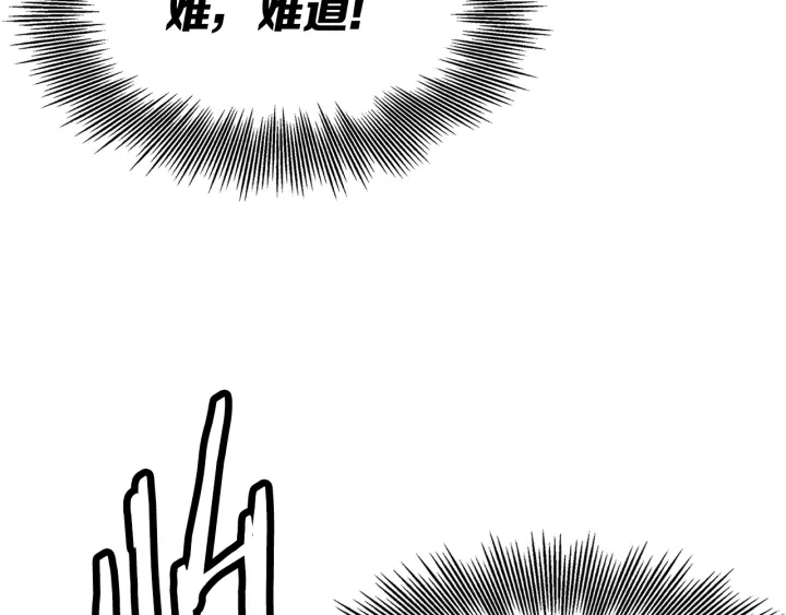 第45话 波雪王的答案203