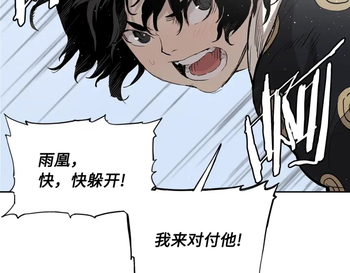第44话 糖葫芦的颜色105