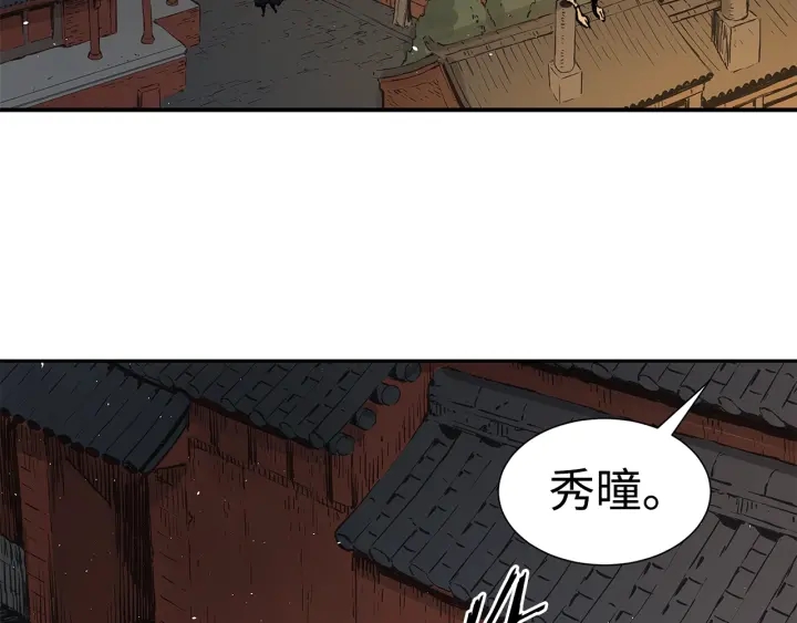 第40话 静夜深流187