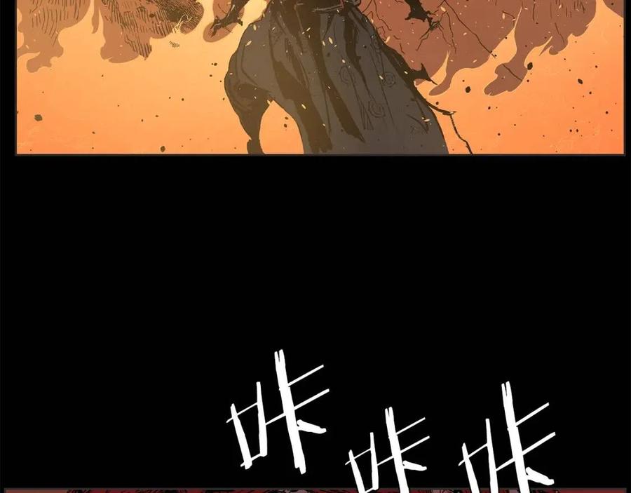 第81话 梦的尽头95