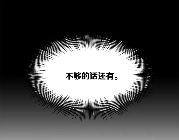 第43话 魔功158