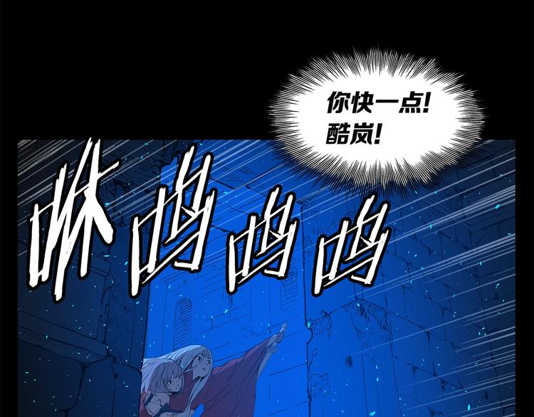 第73话 新的躯体40