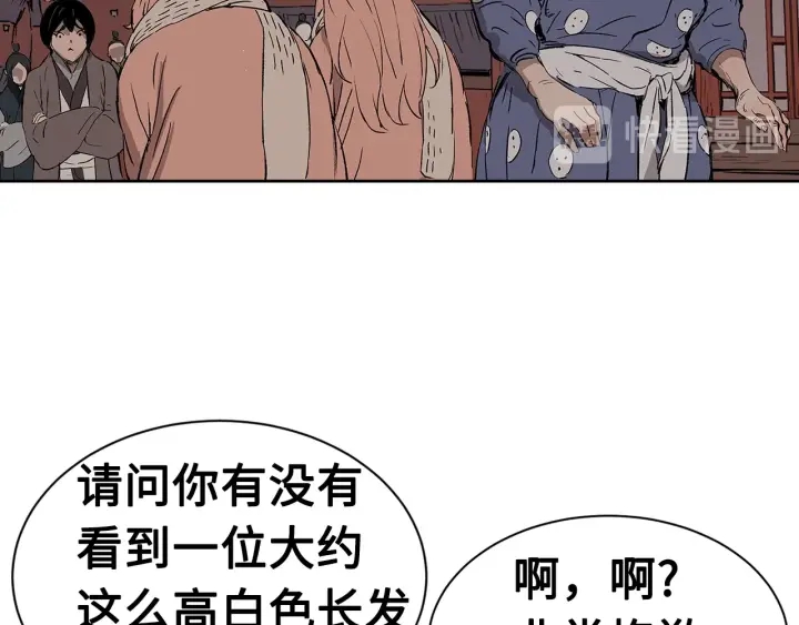 第60话 红着脸112