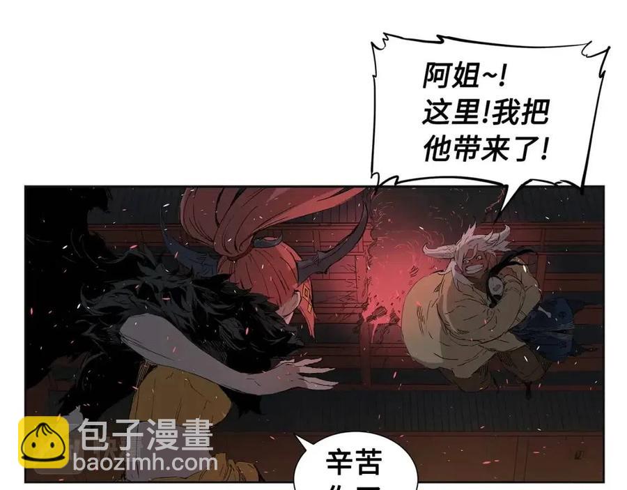 第82话 带走谭刃49