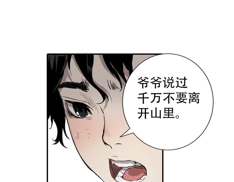 东方奇幻史诗，明日上线！12