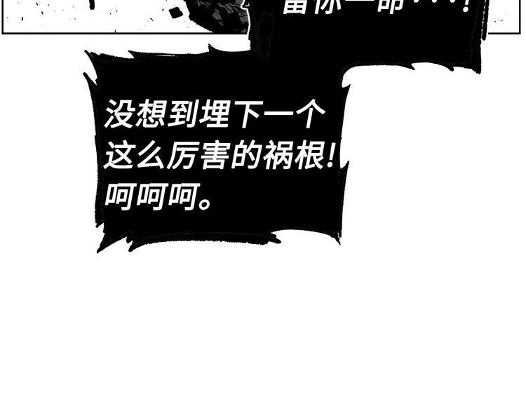 第68话 用魔功来保护！38