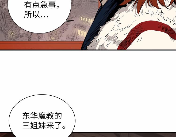 第6话 山雨欲来26