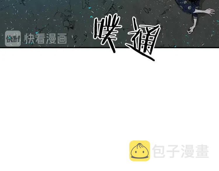 第8话 怪物145