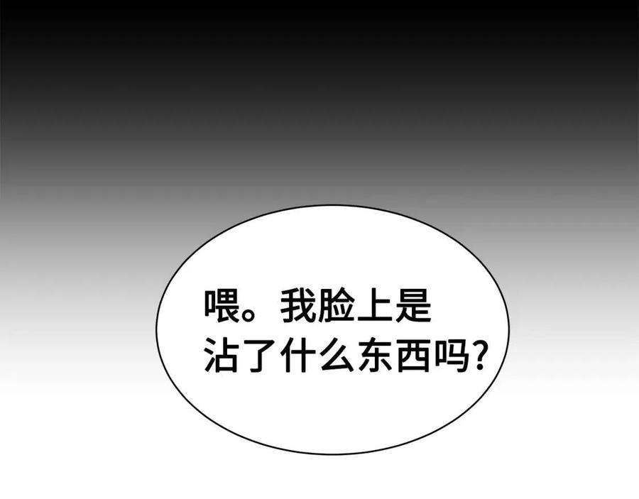 第85话 只有他110