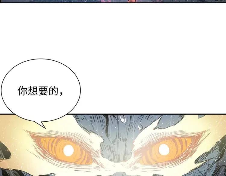 第13话 嗜血38