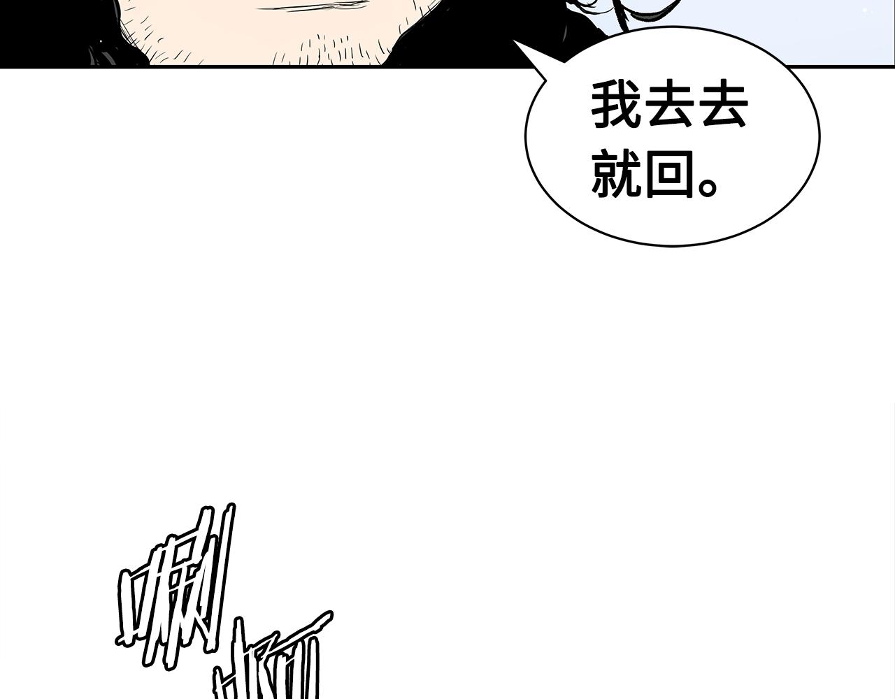 第102话 振翅翱翔78