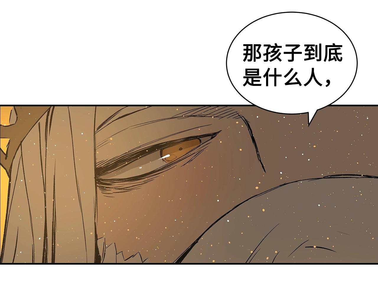第90话 那年真相56