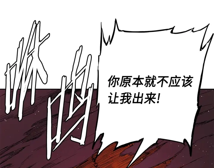 第61话 百灵祭堂76