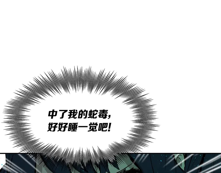 第46话 寻仇72