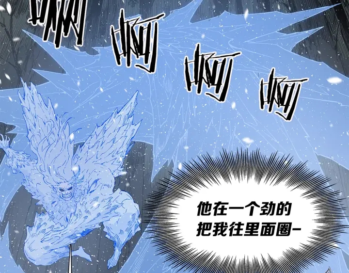 第35话 诅咒之龙14