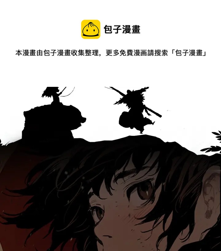 第41话 柳陌白182
