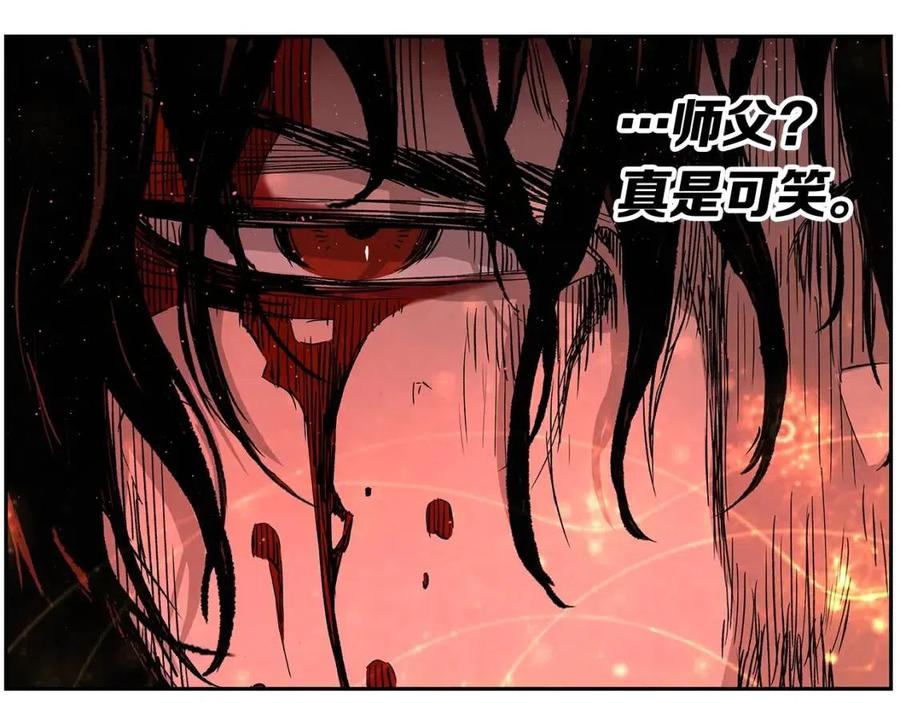 第86话 命运18