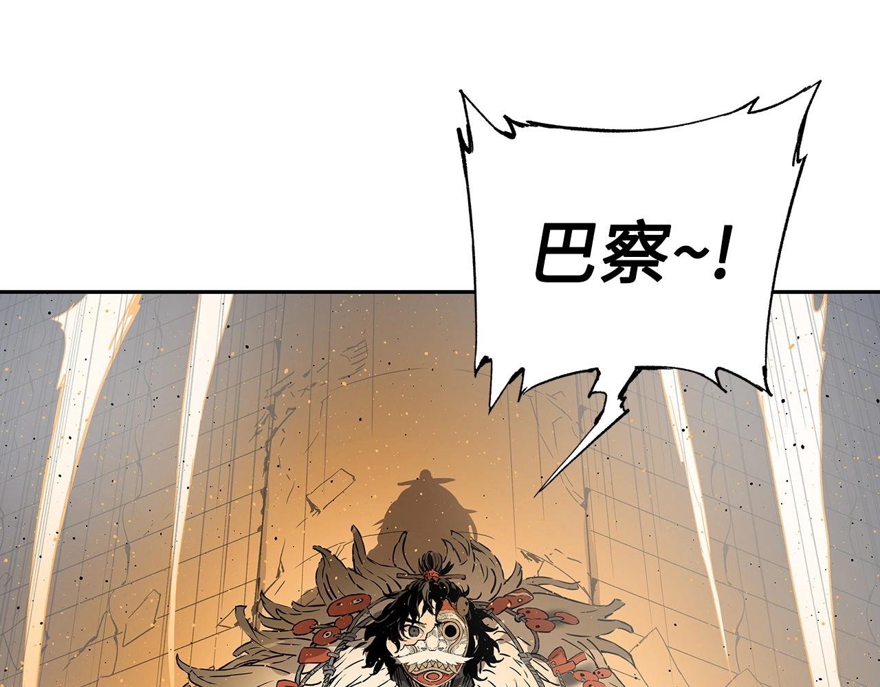 第91话 哭泣的神兽94