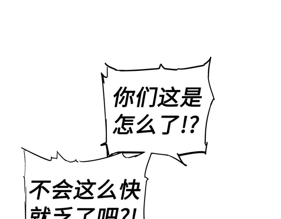 第86话 命运37