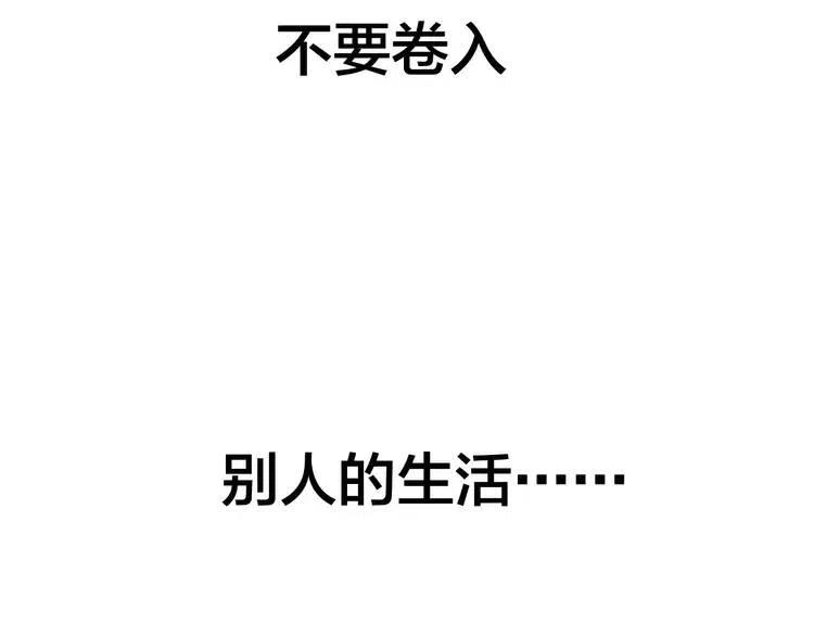 第7话 厮杀2