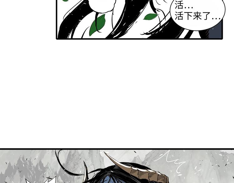 第3话 气息134