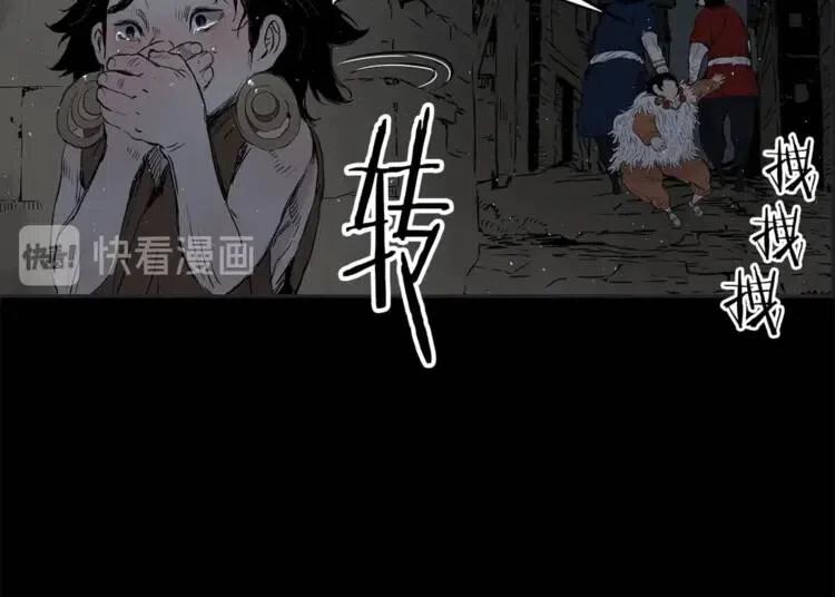 第26话 面孔159