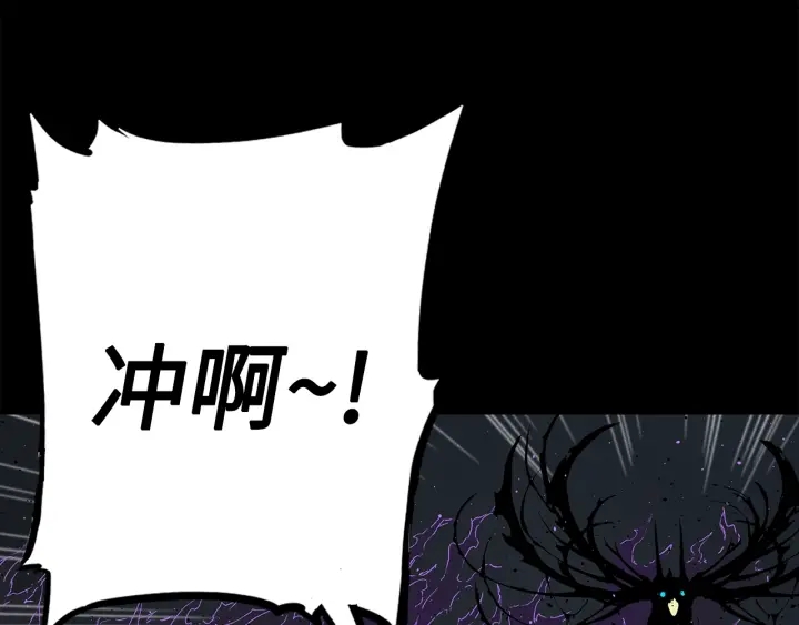 第56话 唯一38
