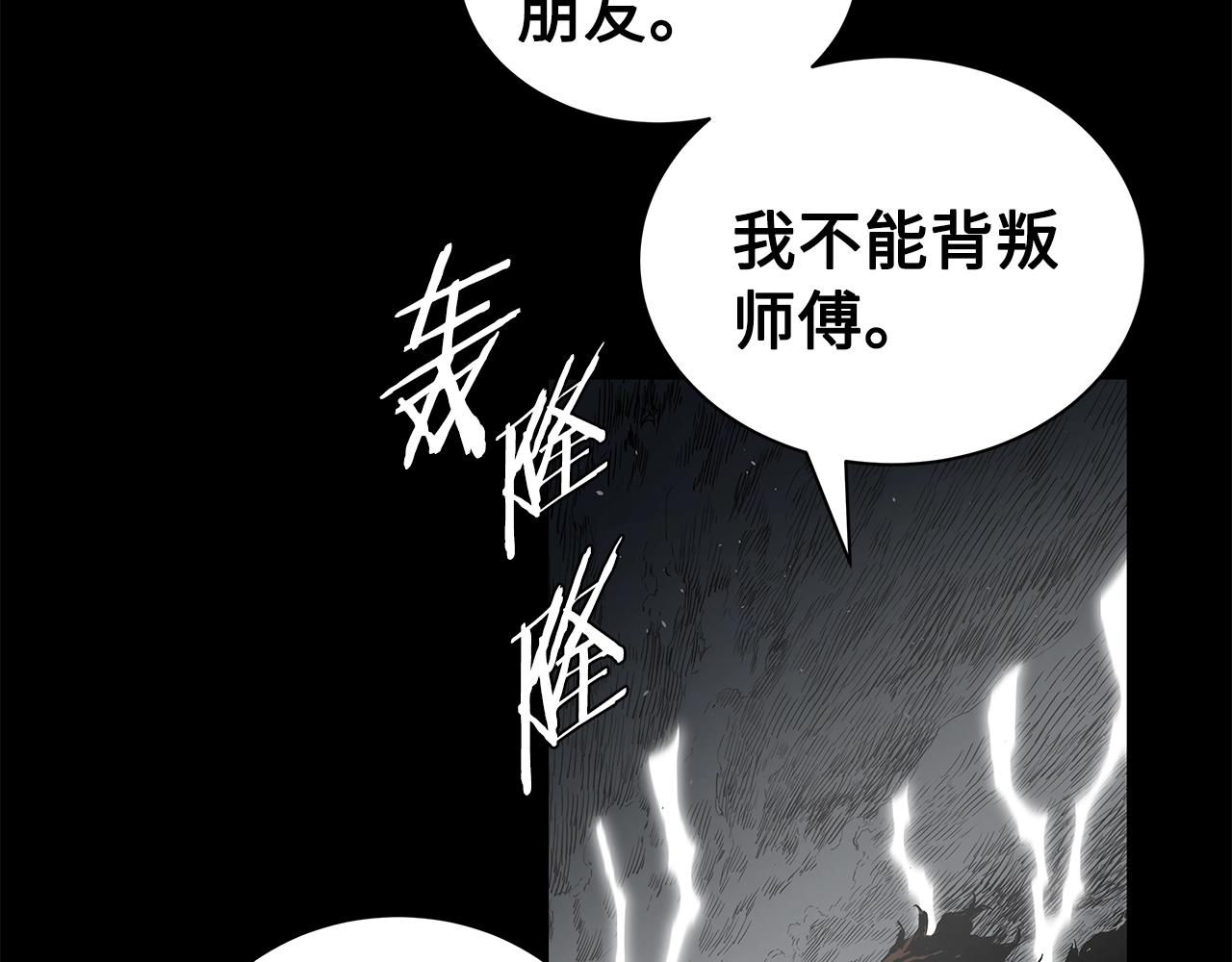 第98话 歉意34