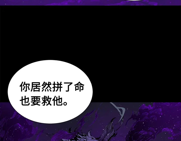 第57话 伤我亦救我76